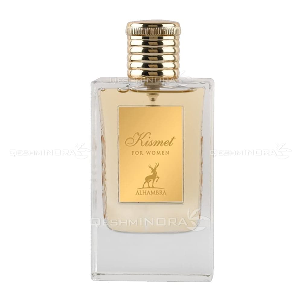 ادکلن کیسمت الحمبرا Kismet For Women Alhambra — تصویر ۵