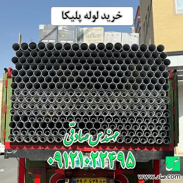 لوله پلیکا فاضلاب — تصویر ۴