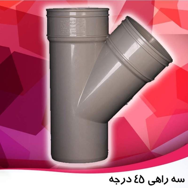 سه راه 45 درجه پلیکا — تصویر ۲