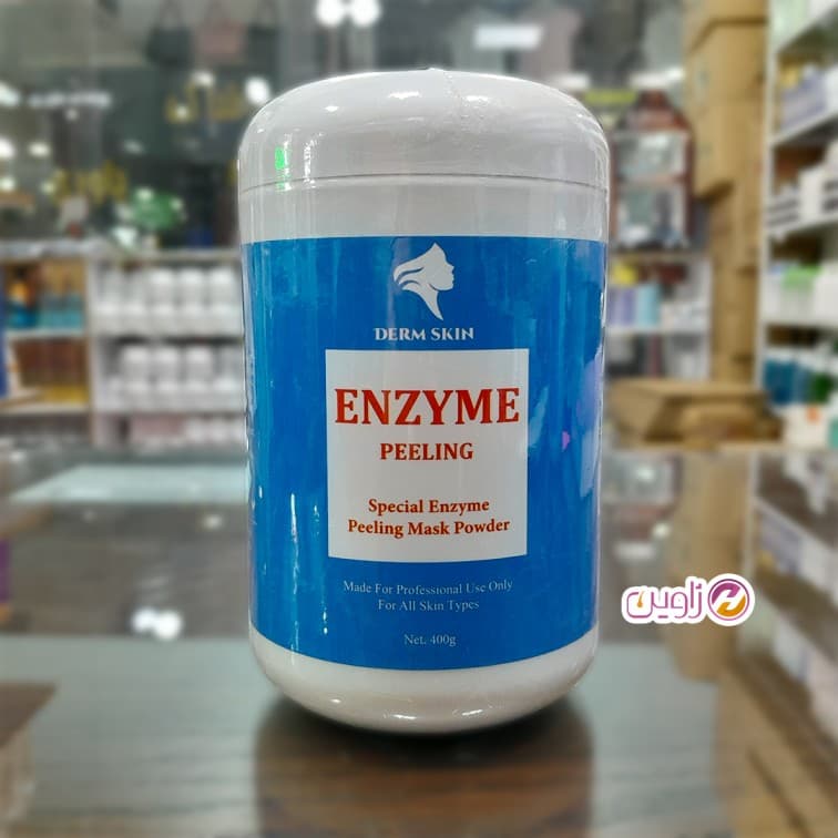 پیلینگ آنزیمی درم اسکین 400گرم — تصویر ۴
