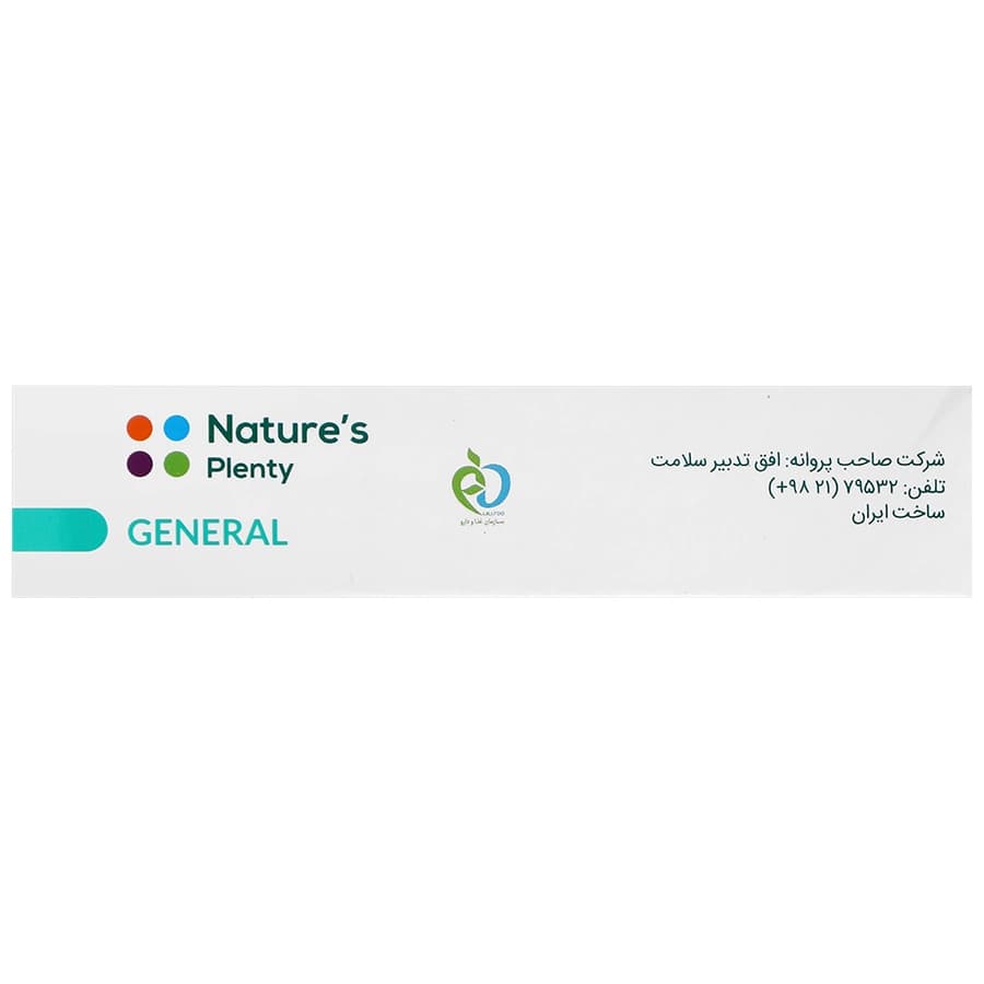 قرص منیزیم ب 6 نیچرز پلنتی 30 عددی — تصویر ۴