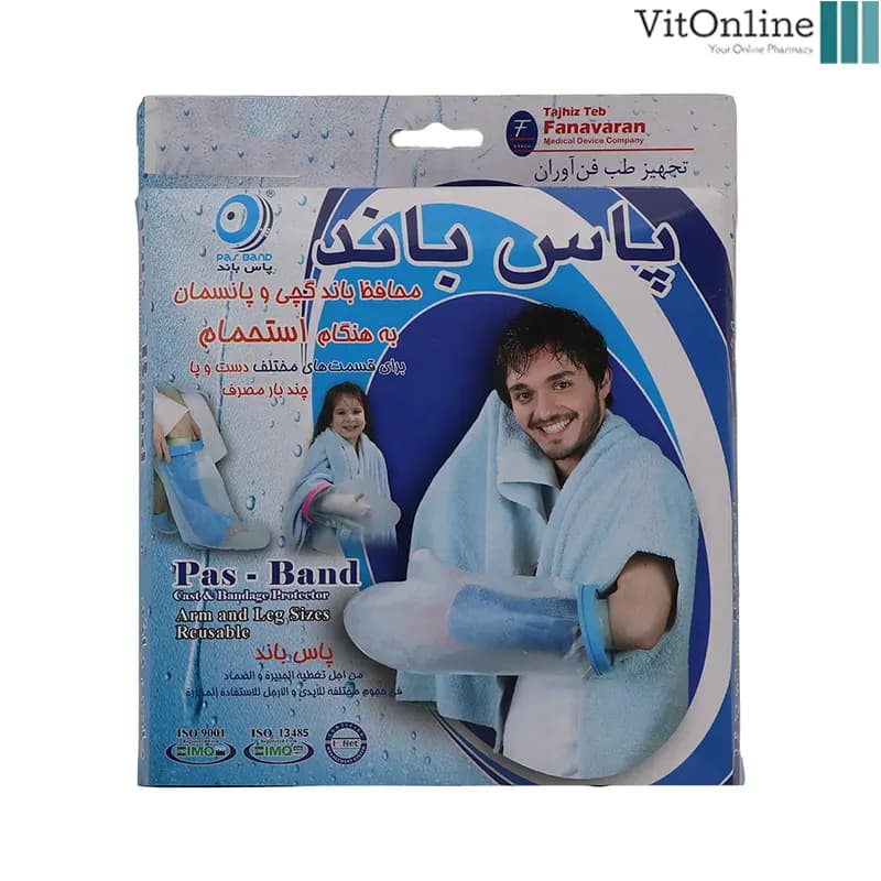 محافظ باند گچی و پانسمان مدل D پاس باند دست بلند تا کتف عادی — تصویر ۲