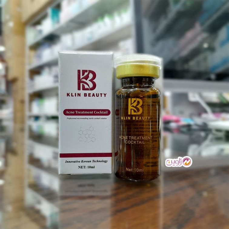کوکتل ضد جوش و آکنه کلین بیوتی 10 میل — تصویر ۷