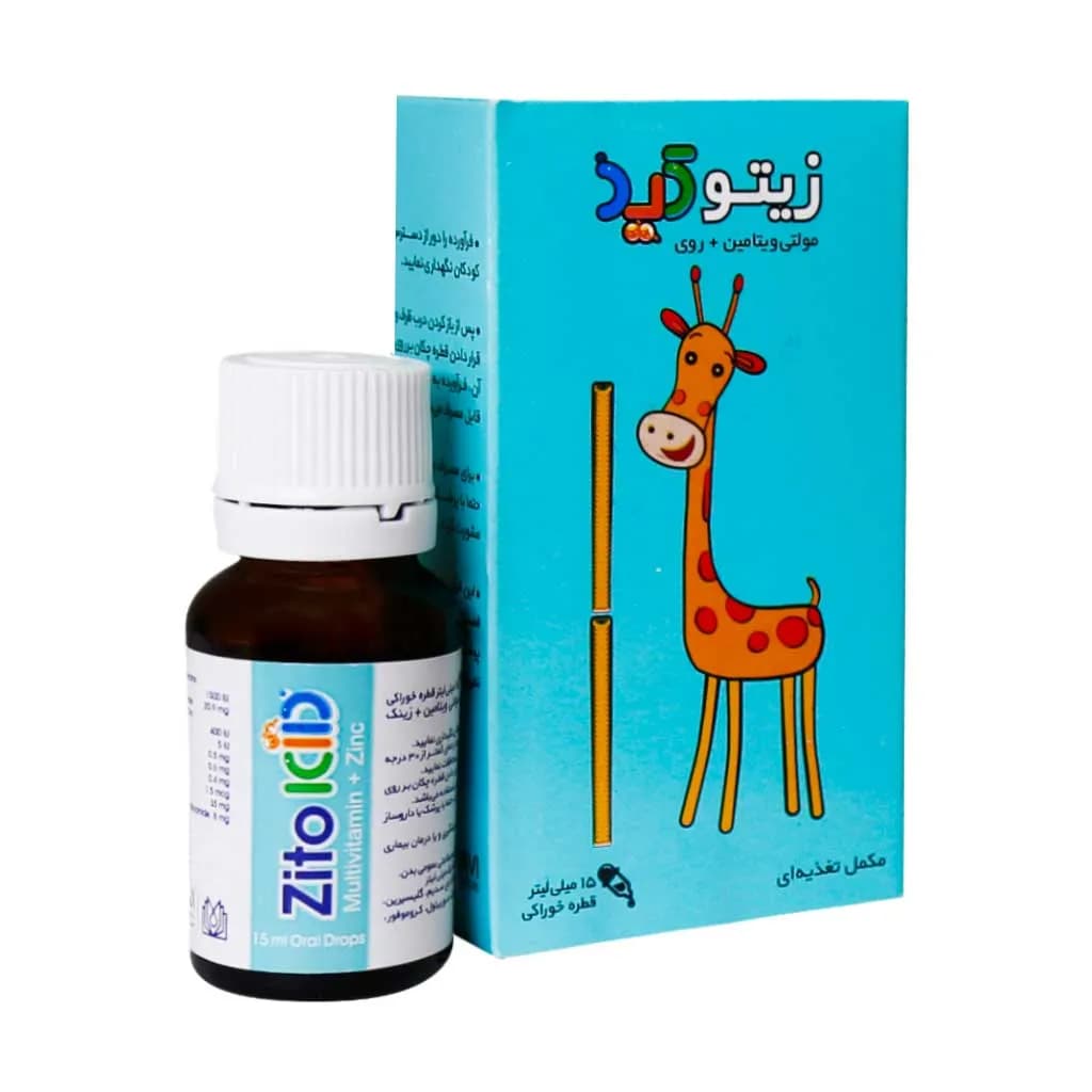 قطره زیتو کید الحاوی ۱۵ میلی لیتر — تصویر ۴