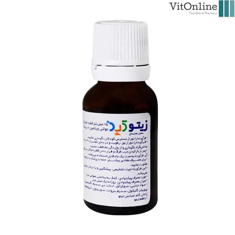 قطره زیتو کید الحاوی ۱۵ میلی لیتر — تصویر ۲