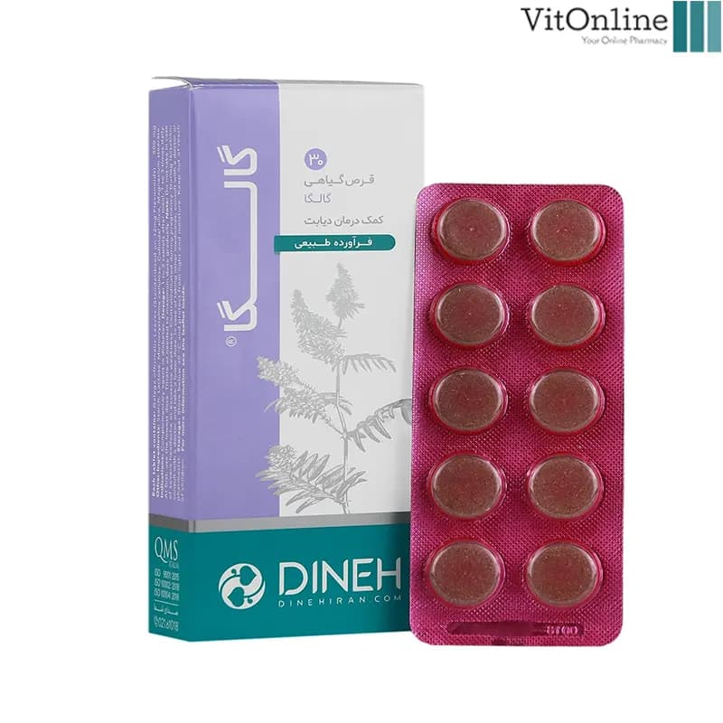 قرص گیاهی گالگا دینه 30 عدد