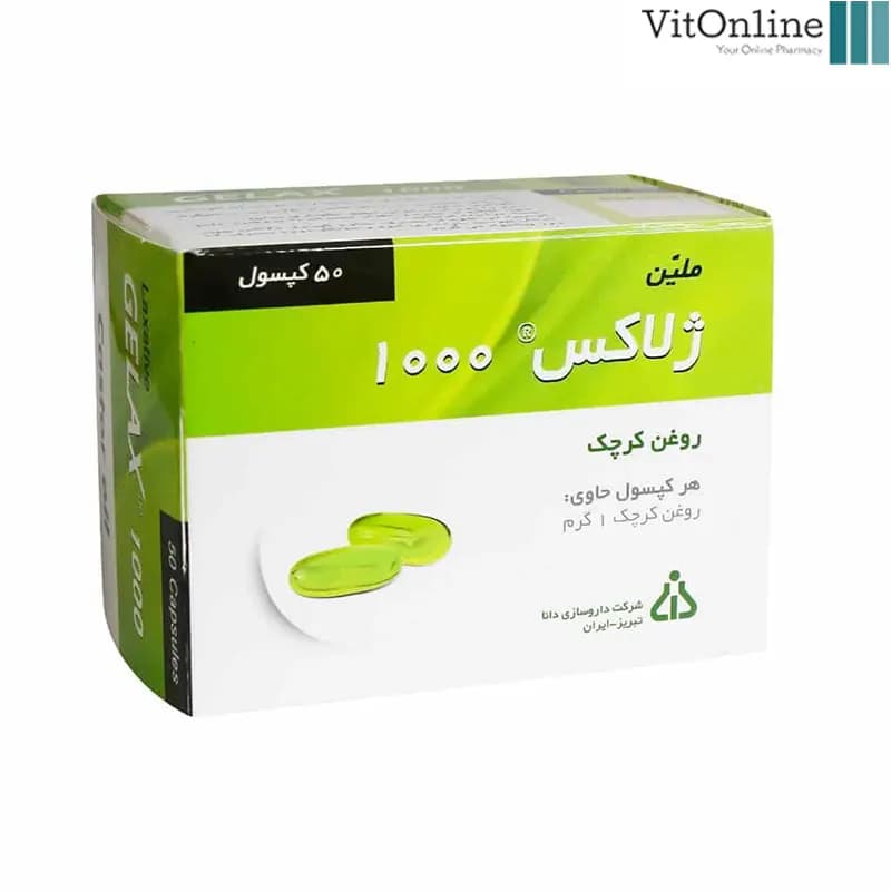 کپسول ژلاکس ۱۰۰۰ روغن کرچک دانا ۵۰ عدد — تصویر ۳