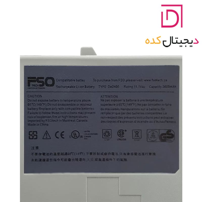 باتری لپ تاپ دل Latitude D400-6Cell — تصویر ۴