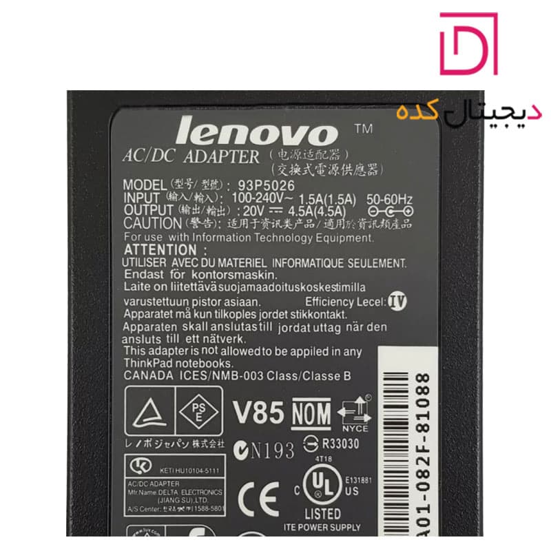 آداپتور لپ تاپ لنوو 20V 4.5A سرنرمال — تصویر ۴