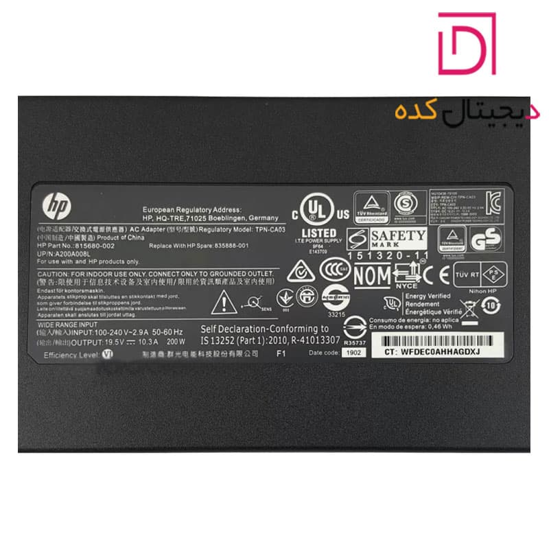 آداپتور لپ تاپ اچ پی 19.5V 10.3A سرفیش آبی-GIMO PLUS — تصویر ۱۰