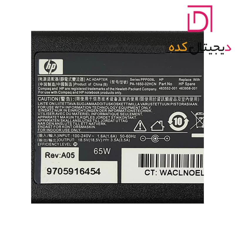 آداپتور لپ تاپ اچ پی 18.5V 3.5A سرریز-GIMO PLUS — تصویر ۱۱