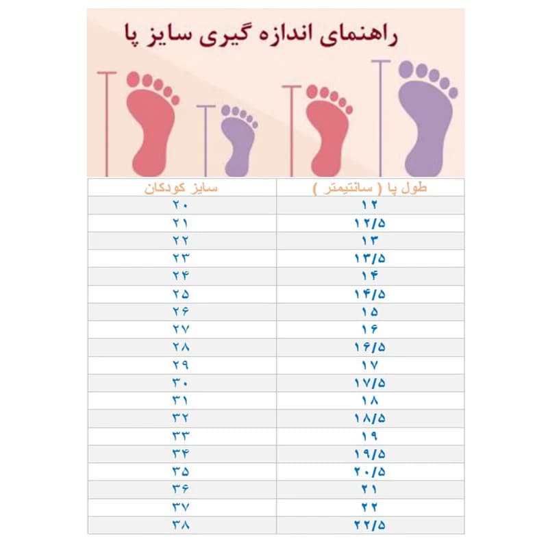 کفش دخترانه مدل GI-NODM86 — تصویر ۱۰