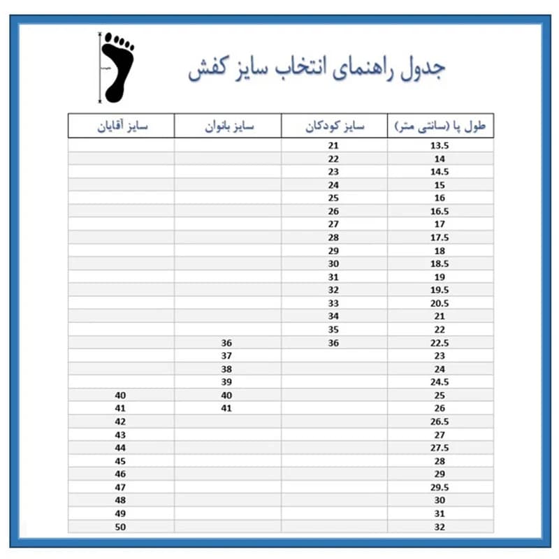کفش زنانه مدل C-BLAZM61 — تصویر ۶