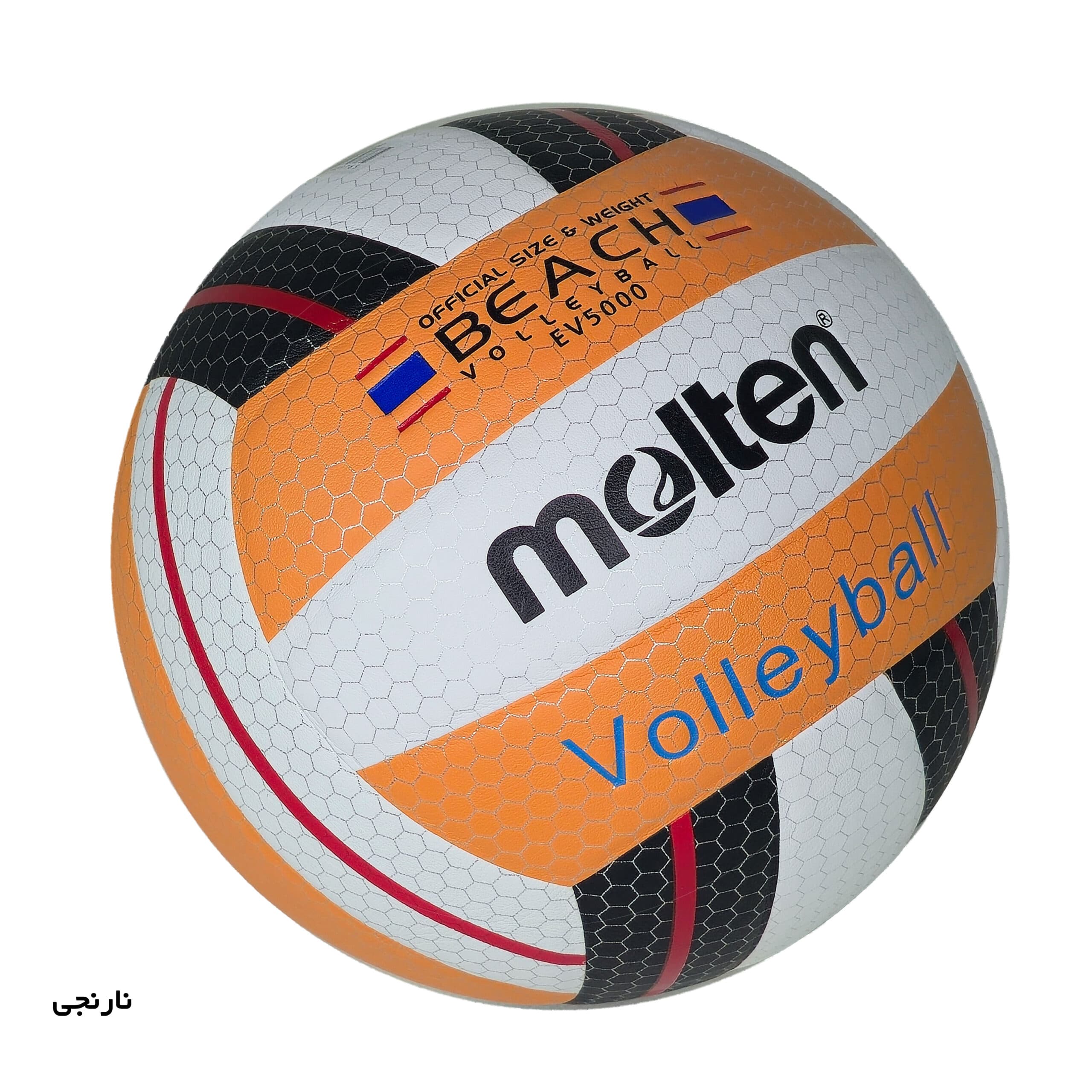 توپ والیبال مولتن زنبوری 5000 molten V5b — تصویر ۸