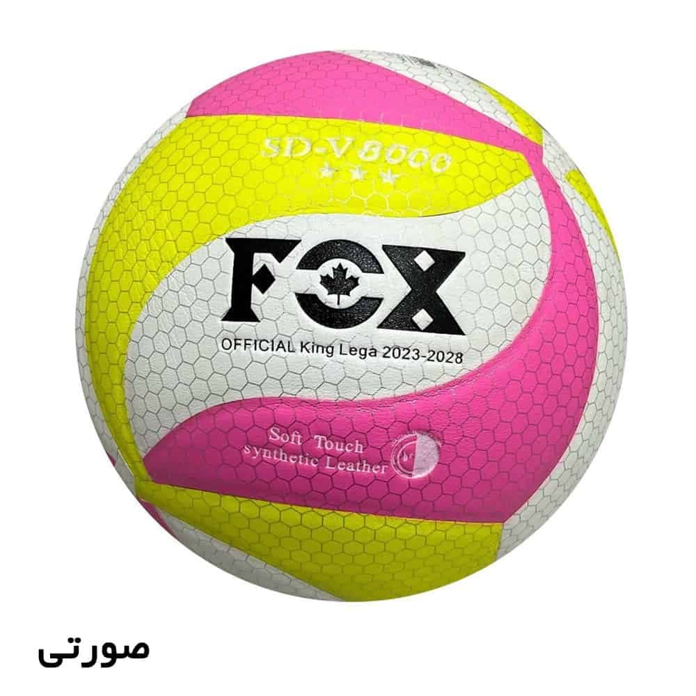 توپ والیبال فاکس مدل SD-V8000 — تصویر ۷
