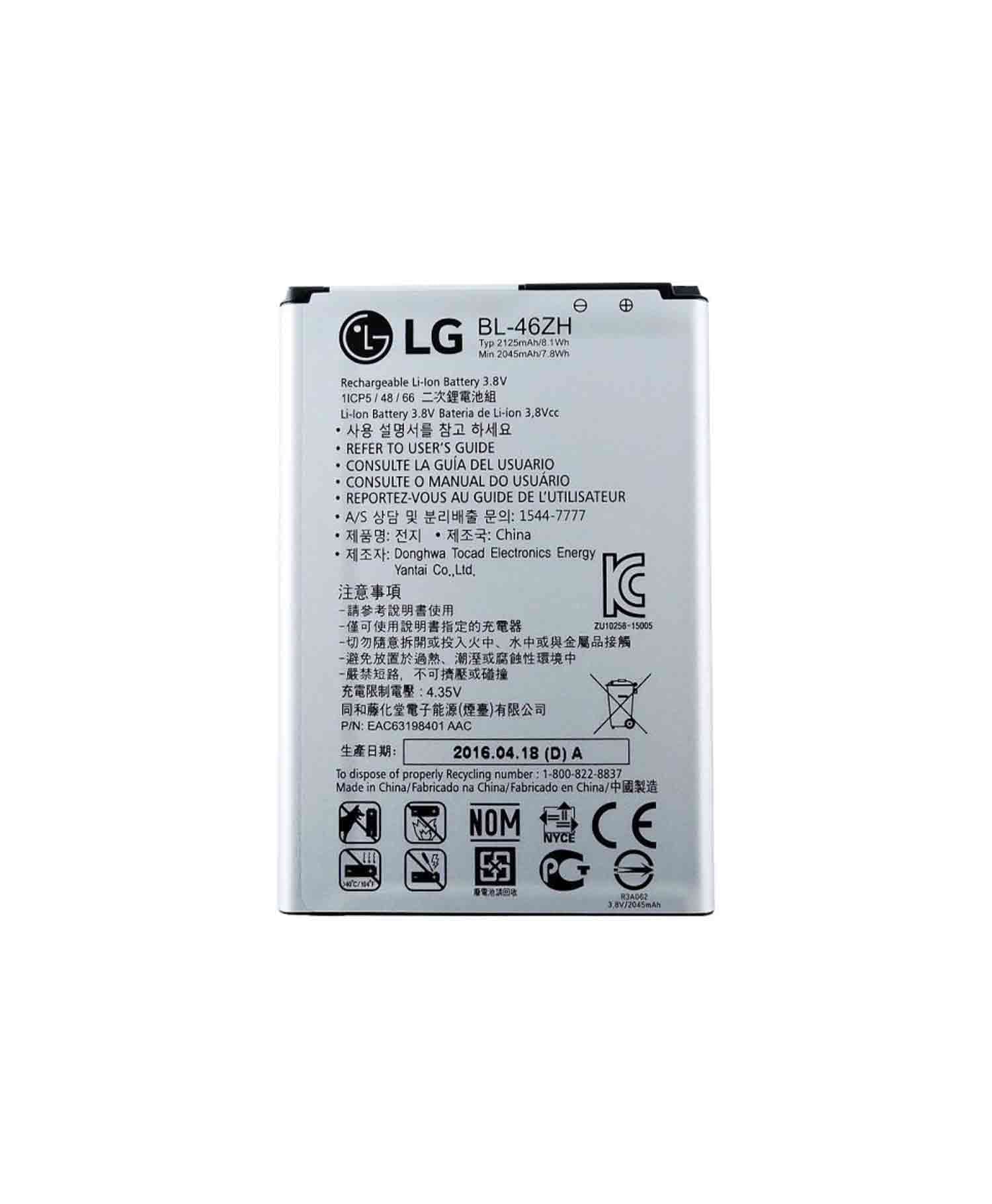 باتری اصلی موبایل ال جی LG K8 2017 — تصویر ۲