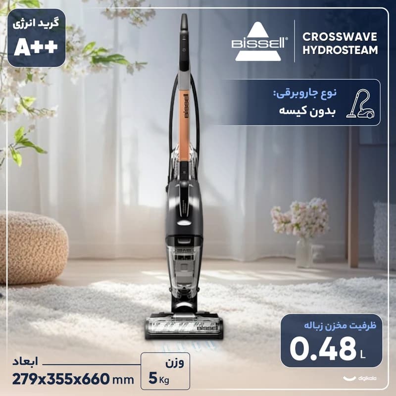 جاروبرقی زمین شوی و بخارشوی بیسل مدل CROSSWAVE 3527E — تصویر ۱۲