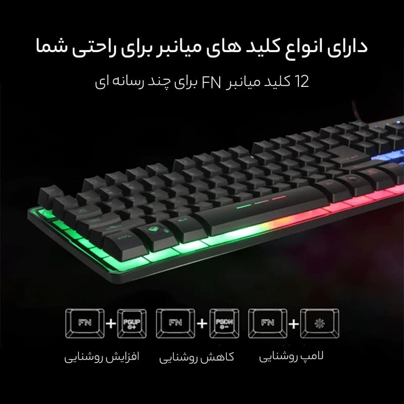 کیبورد مخصوص بازی مدل Meetion MT-K9300 — تصویر ۴