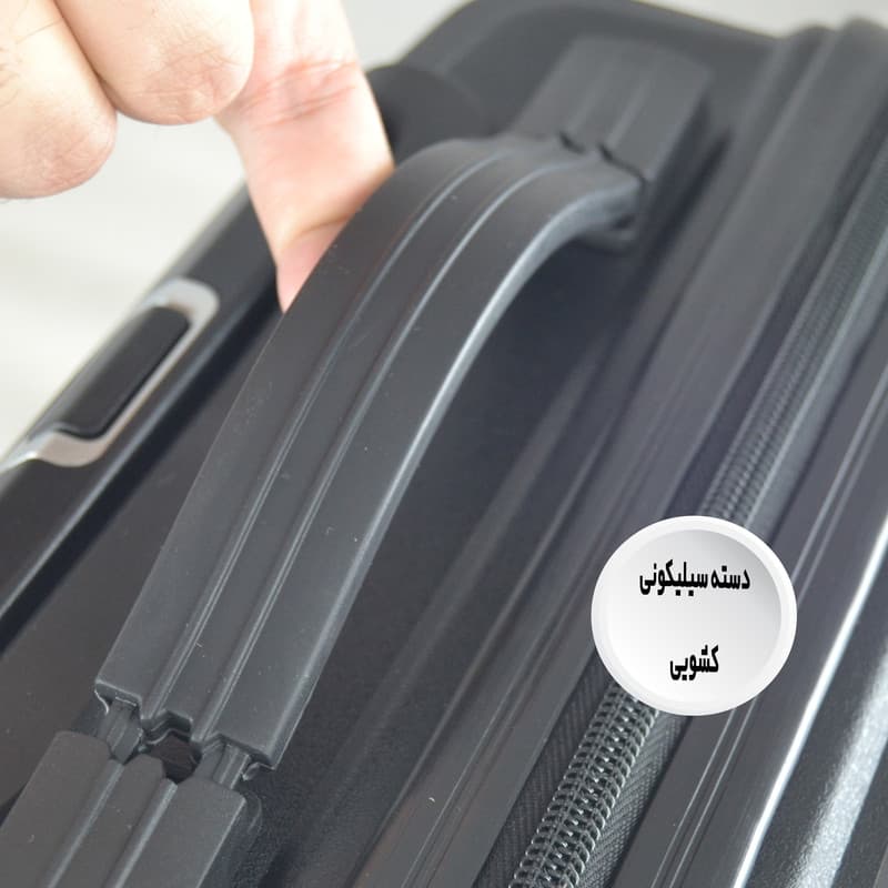 مجموعه سه عددی چمدان مدل فشن VTE1 — تصویر ۱۰