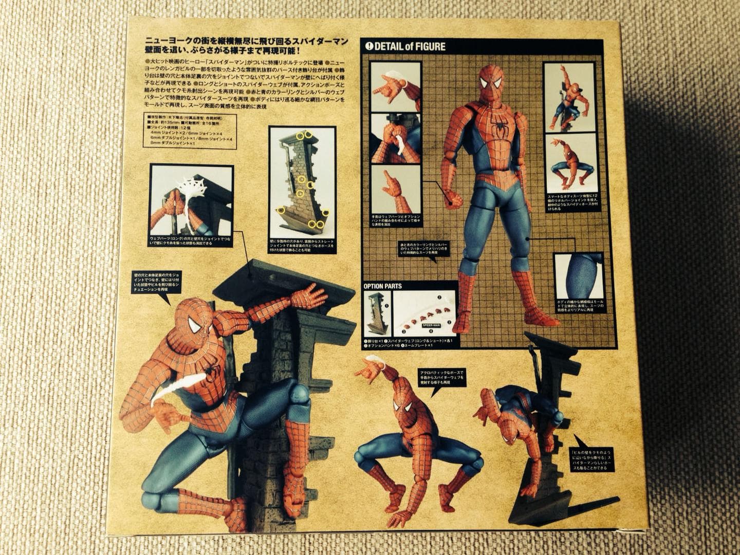 فیگور طرح مردعنکبوتی (اسپایدرمن) Spider-Man کد 02 — تصویر ۸
