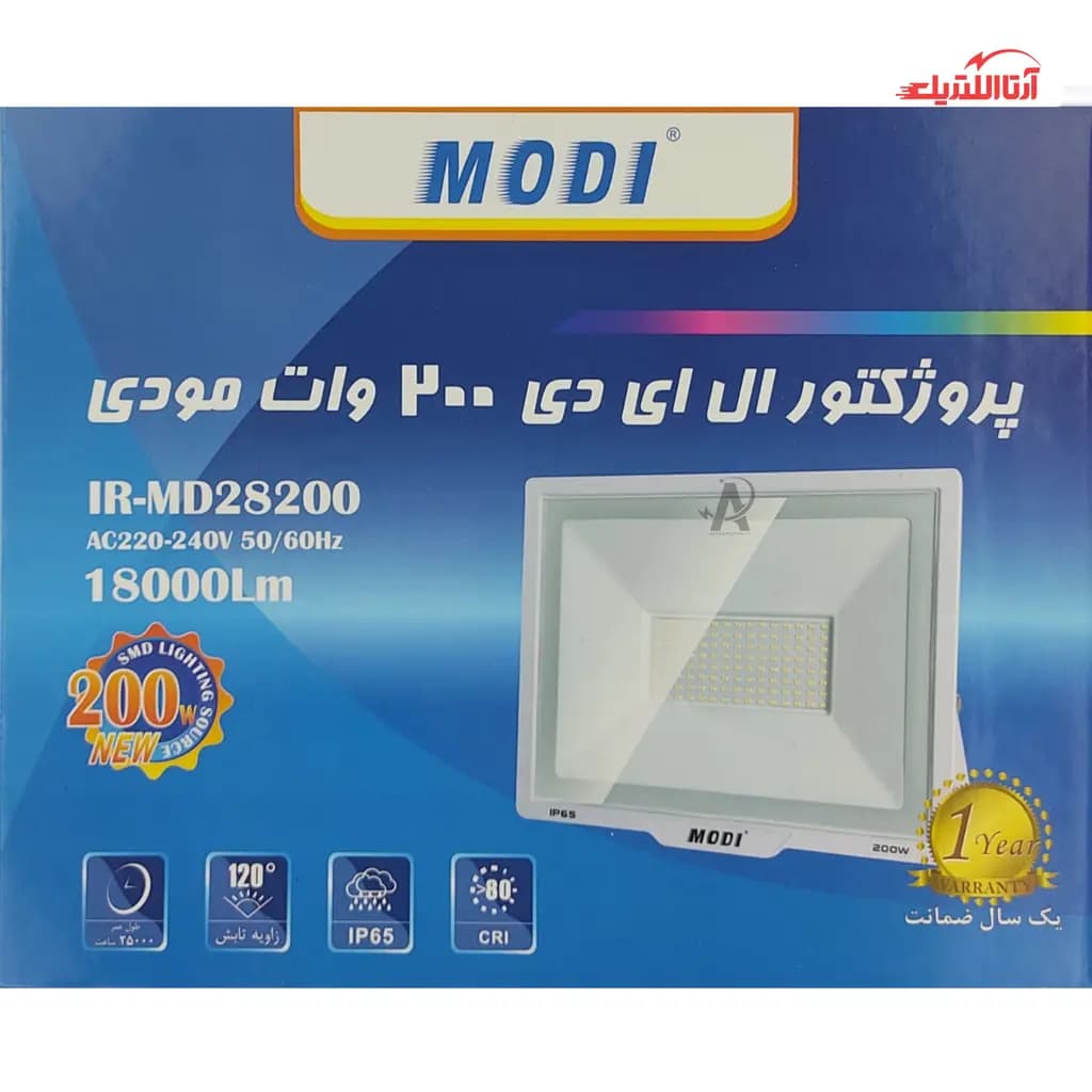 پروژکتور اس ام دی 200 وات مودی — تصویر ۲