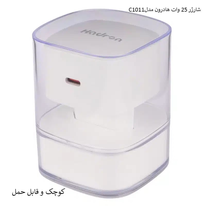 شارژر 25 وات هادرون مدل C1011 — تصویر ۱۲