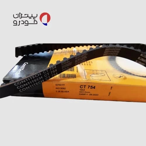 تسمه تایم کنتیننتال سورن پلاس XU7P — تصویر ۸