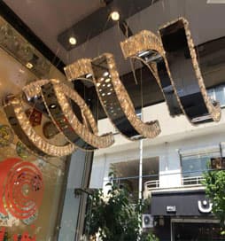 آویز خطی 7088