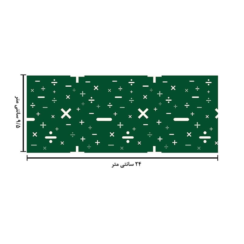 ماگ حرارتی طرح ریاضی کد 1906 — تصویر ۶