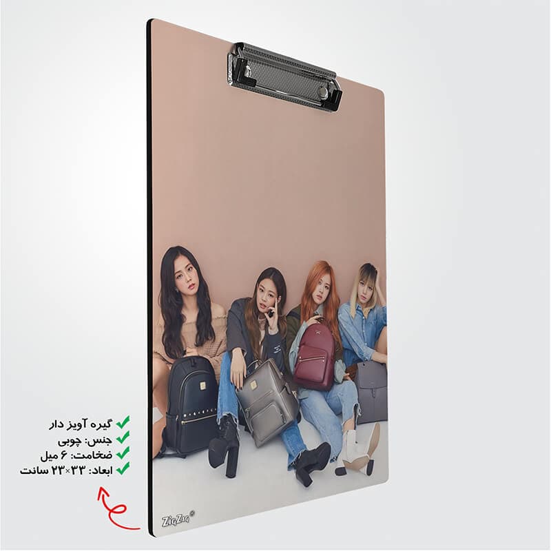تخته شاسی طرح بلک پینک کد W7029 — تصویر ۲