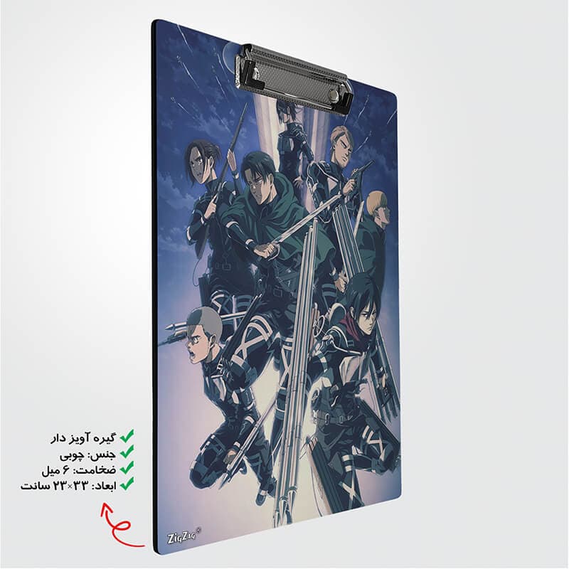 تخته شاسی طرح Attack on titan کد W7027 — تصویر ۶