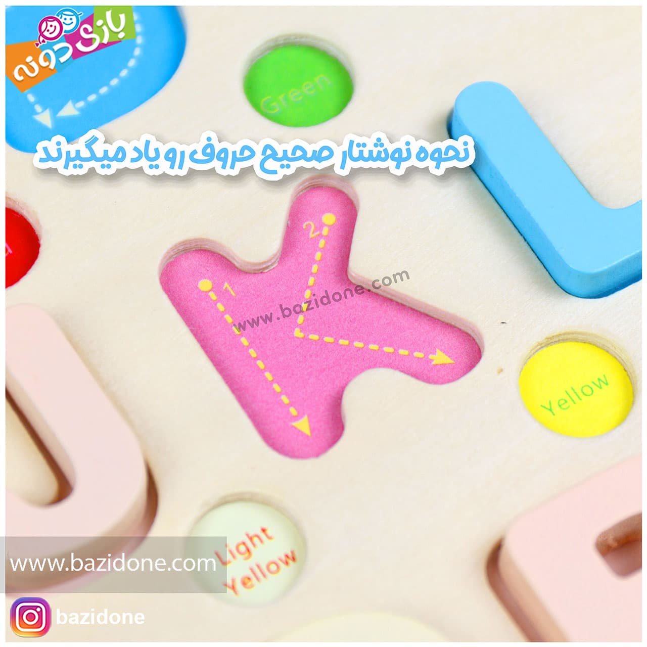 اسباب بازی حروف و انگلیسی ماهیگیری چوبی 3 در 1 — تصویر ۱۰