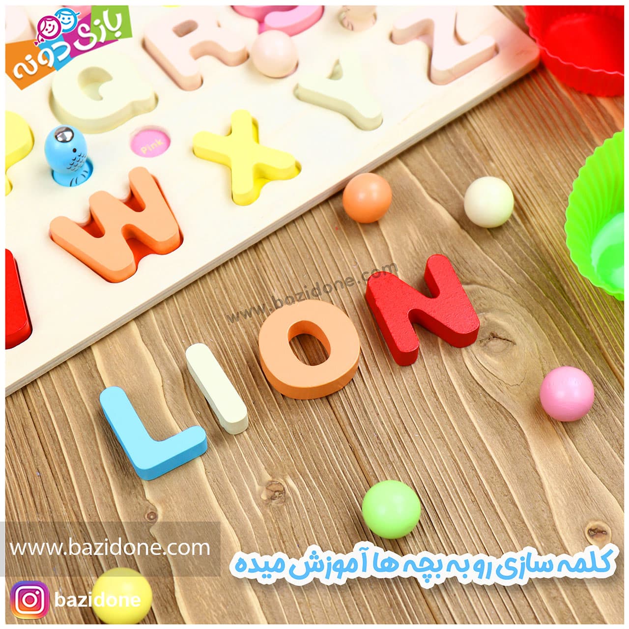 اسباب بازی حروف و انگلیسی ماهیگیری چوبی 3 در 1 — تصویر ۸
