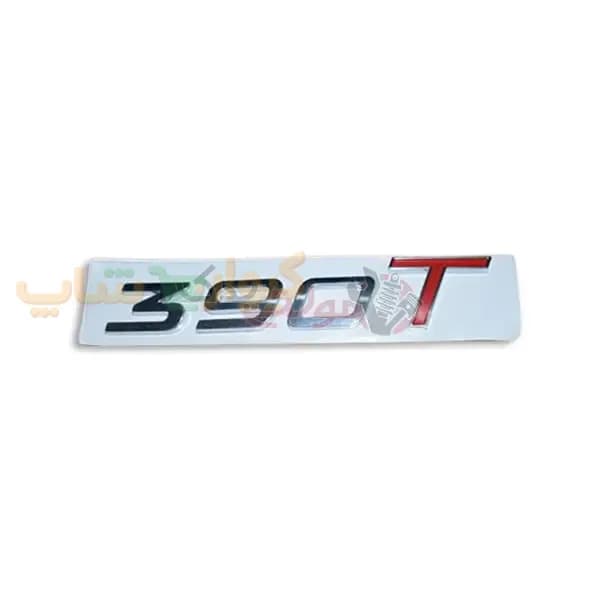 آرم نوشته 390T تیگو 8 پرو مکس و آریزو 8 — تصویر ۳