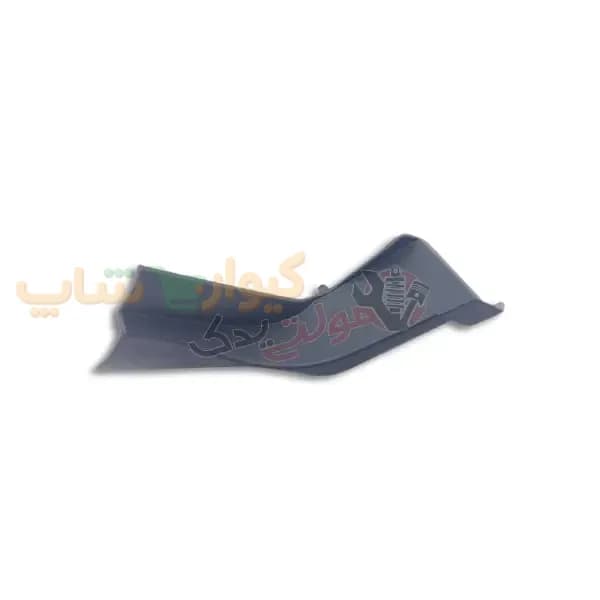 قاب راست برف پاک کن جلو فونیکس FX