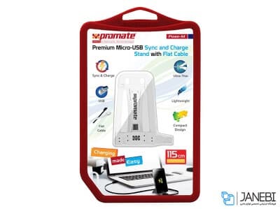 داک شارژ پرومیت مدل Pose-M — تصویر ۱۲