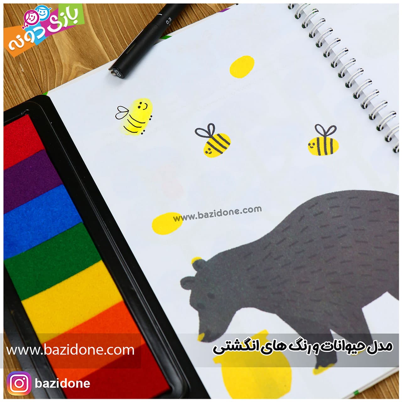 کتاب رنگ انگشتی در باغ — تصویر ۸