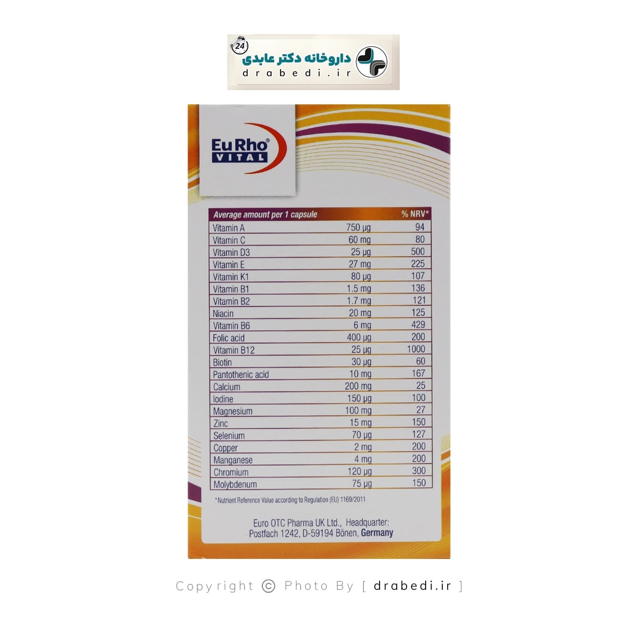 کپسول ژلاتینی مولتی ویتال فور هر 50+ یوروویتال 30 عدد — تصویر ۱۱