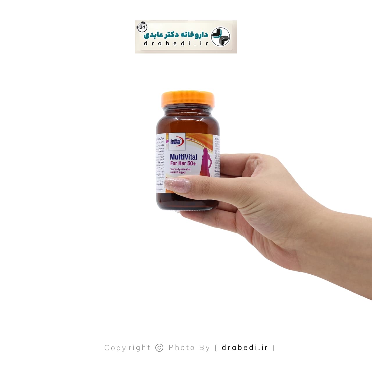 کپسول ژلاتینی مولتی ویتال فور هر 50+ یوروویتال 30 عدد — تصویر ۲