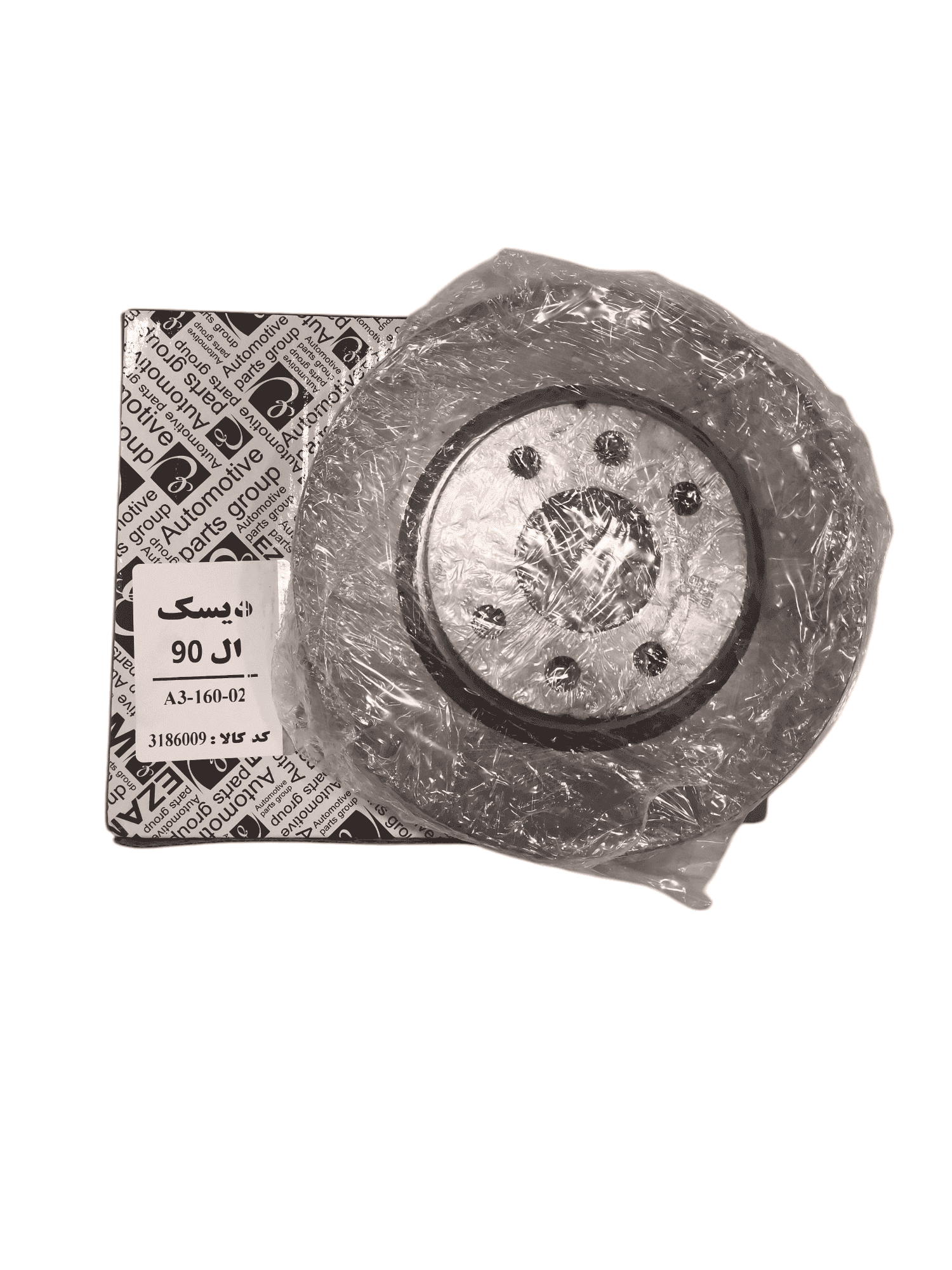 دیسک ترمز چرخ تندر 90 (ال نود) برند عظام ( دست کامل چرخ جلو دو عددی ) — تصویر ۲