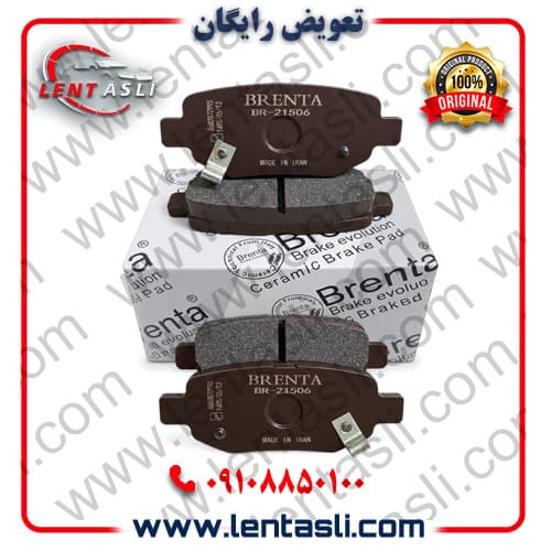 لنت ترمز عقب ام وی ام MVM X55 پرو برند برنتا (Brenta) اصلی صادراتی سری کربن سرامیکی گرید A — تصویر ۲
