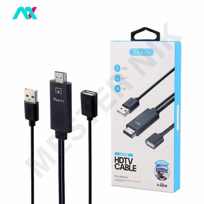 کابل تبدیل USB3.0 به HDMI وریتی 2 متری مدل V-HD14 — تصویر ۶