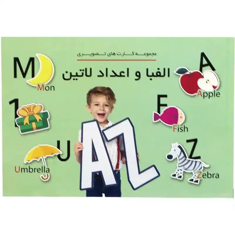 بازی آموزشی کارت تصویری حروف و اعداد لاتین بزرگ دراگون