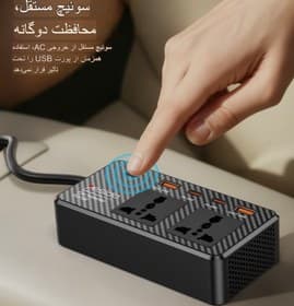 مبدل برق خودرو یسیدو مدل VC07 ظرفیت ۲۰۰ وات — تصویر ۷