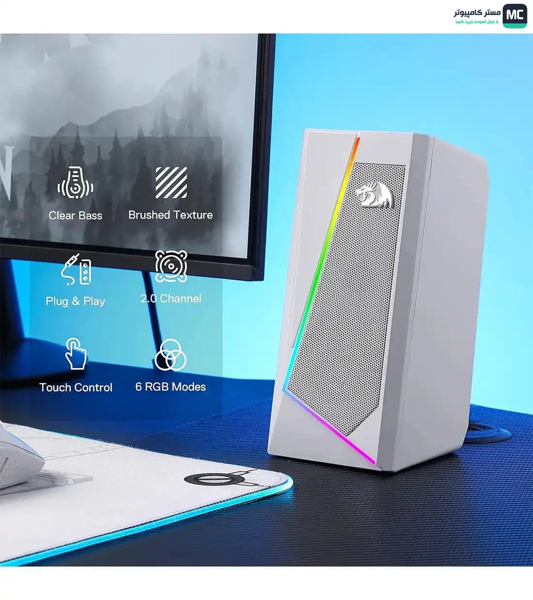 اسپیکر گیمینگ ردراگون Anvil GS520 White RGB — تصویر ۱۰