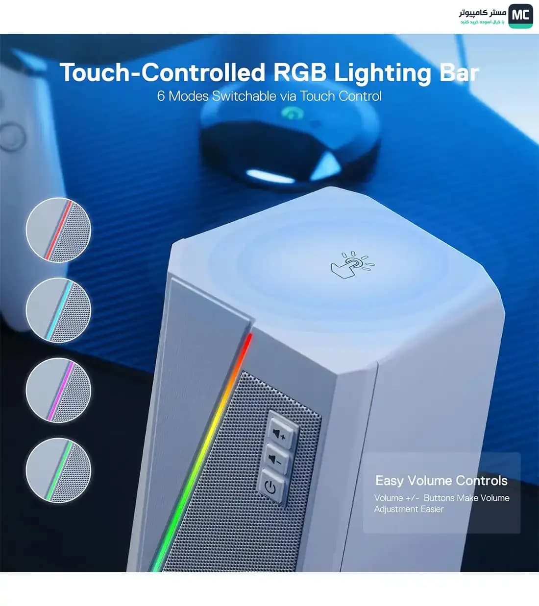 اسپیکر گیمینگ ردراگون Anvil GS520 White RGB — تصویر ۱۱