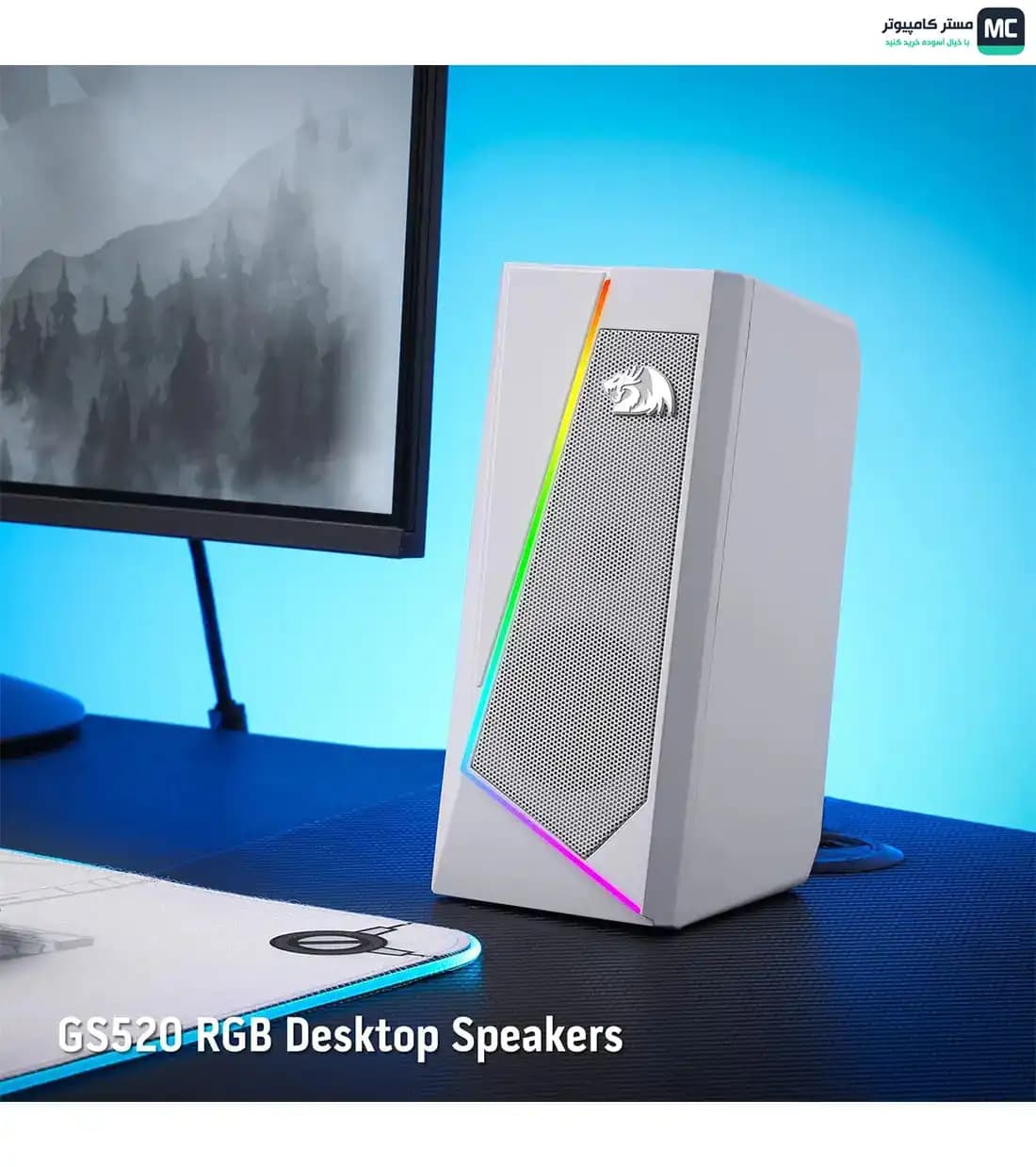 اسپیکر گیمینگ ردراگون Anvil GS520 White RGB — تصویر ۷