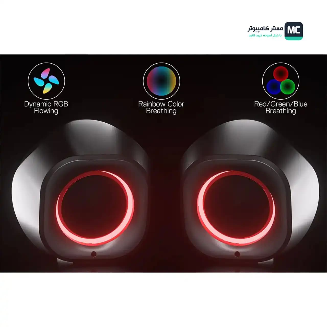 اسپیکر گیمینگ ردراگون KAIDAS GS590 RGB — تصویر ۵