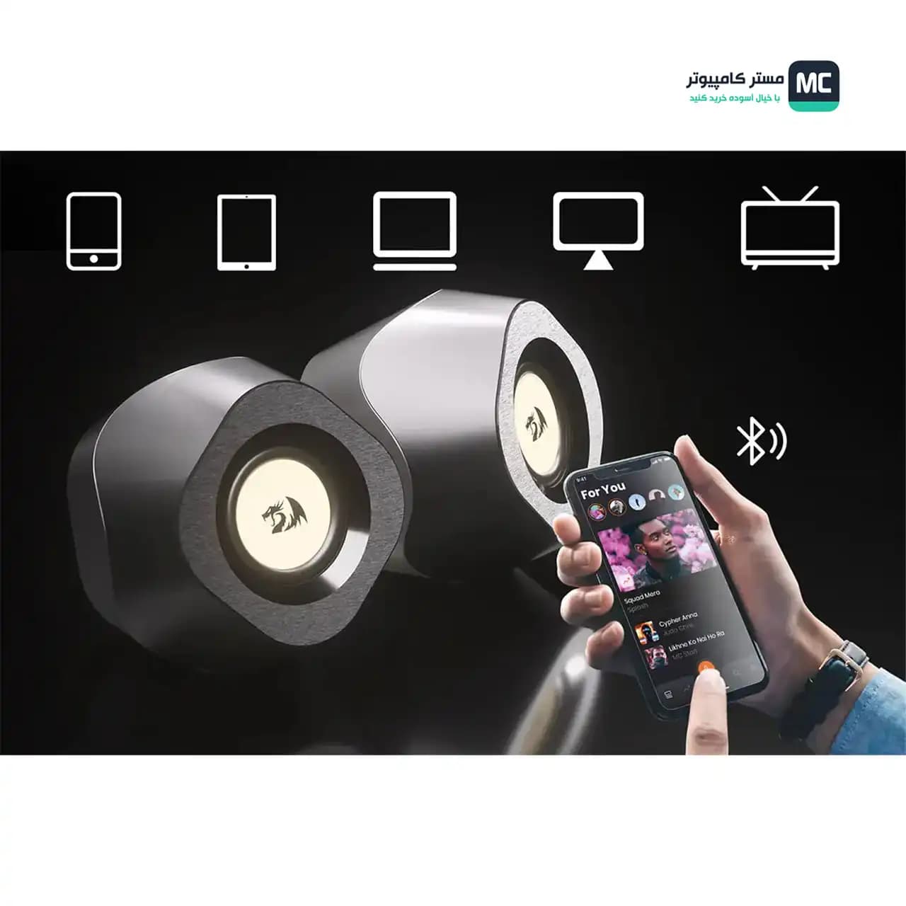 اسپیکر گیمینگ ردراگون KAIDAS GS590 RGB — تصویر ۸