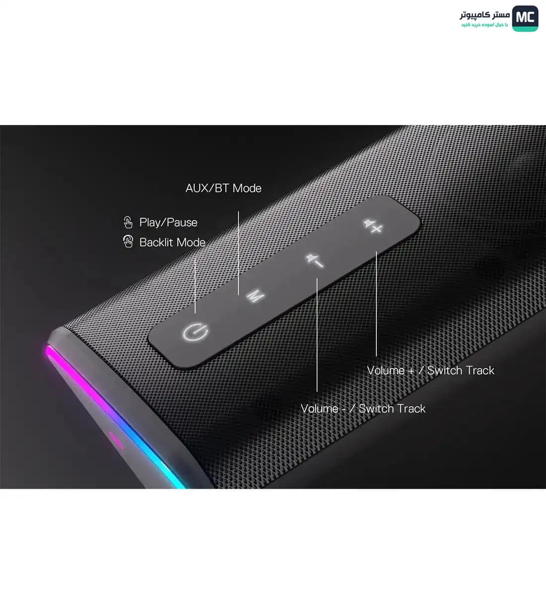 اسپیکر گیمینگ ردراگون CONNIE GS814 RGB — تصویر ۷
